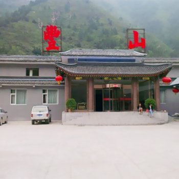 五台山同丰山庄酒店提供图片