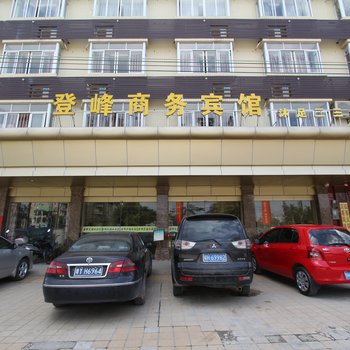 登峰商务宾馆B(肇庆怀集县)酒店提供图片