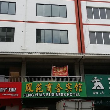 桂林龙胜凤苑商务宾馆酒店提供图片