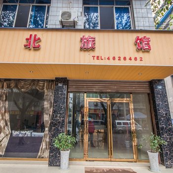 长宁城北旅馆酒店提供图片