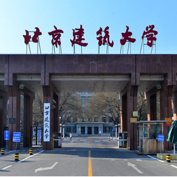 北京梦想家的公寓(展览路街道店)酒店提供图片