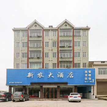 华容新农大酒店酒店提供图片
