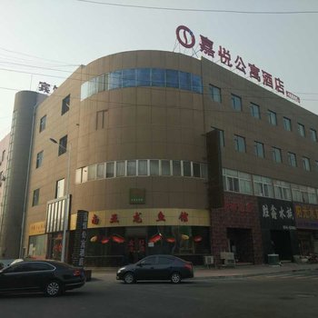 嘉悦宾馆(东营济南路店)