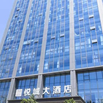 灵寿悦城大酒店酒店提供图片