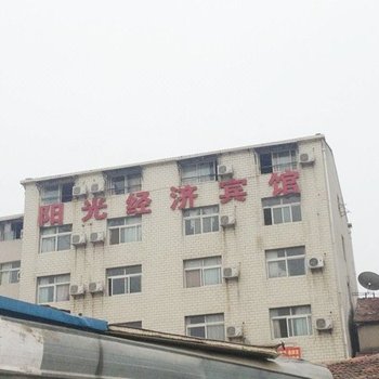 武汉阳光经济酒店