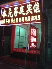 长沙宁乡水尧家庭宾馆酒店提供图片