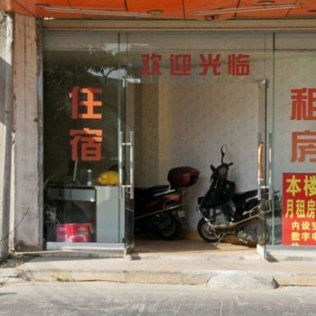 河源树林公寓