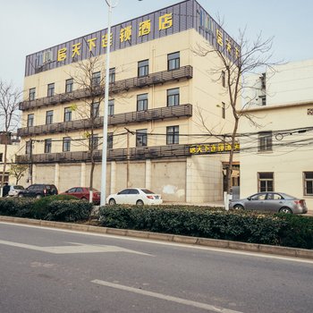 芜湖居天下连锁酒店二店酒店提供图片