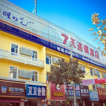 7天连锁酒店(启东吕四港店)酒店提供图片