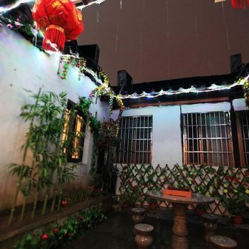 西塘星雨阁庭院客栈