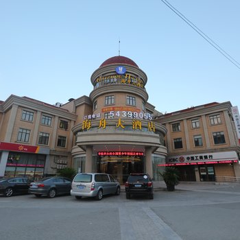 上海海舟大酒店