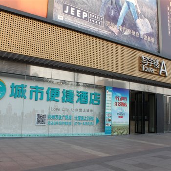 城市便捷酒店(荆州万达广场店)酒店提供图片