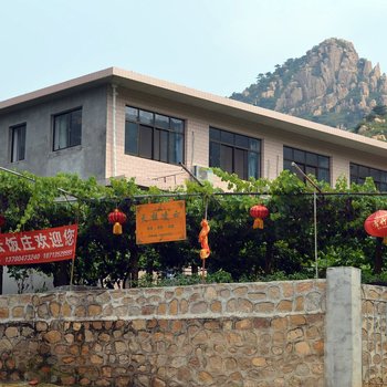 昌黎天桂凌云农家院
