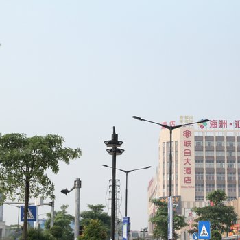 中山联合大酒店酒店提供图片