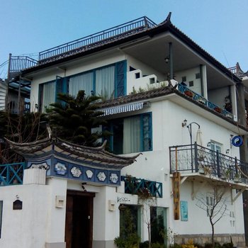 大理问海听涛客栈