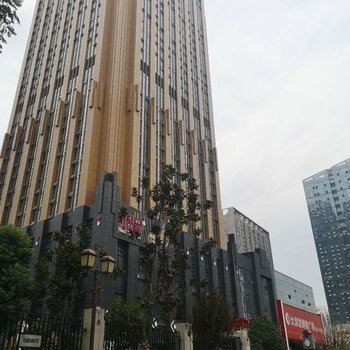 武汉寻觅你艺术酒店
