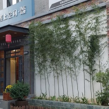 小小哲公寓(保定3号店)