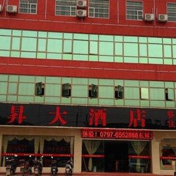 赣州东昇大酒店酒店提供图片