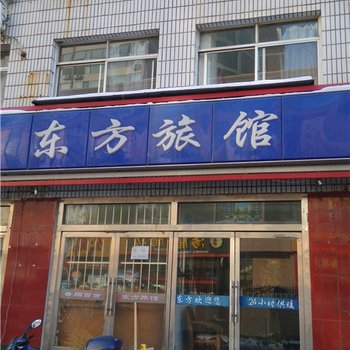 文登龙泉旅馆酒店提供图片