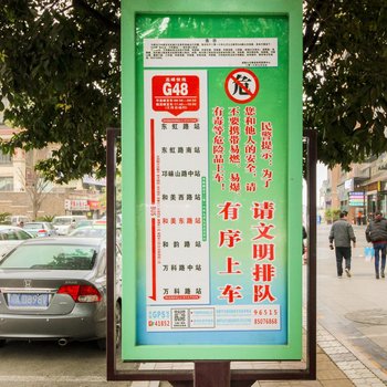 成都秋秋普通公寓(分店)酒店提供图片