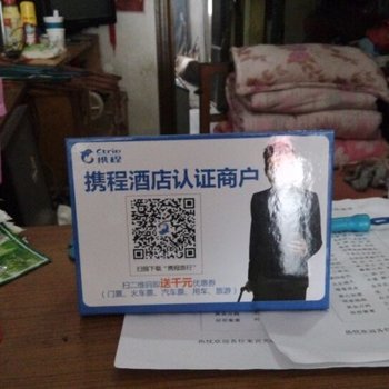 无锡新乐旅馆酒店提供图片
