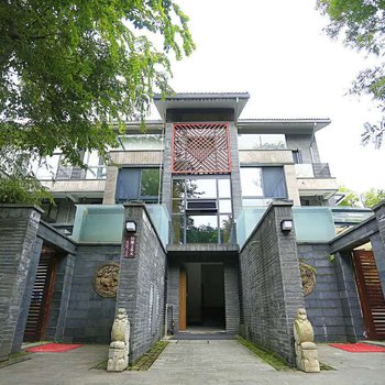 青城山上善栖.伍蕴度假别墅