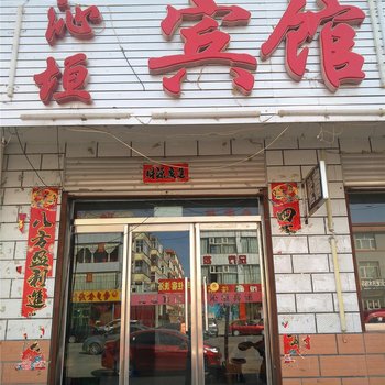 张家口沁垣快捷宾馆酒店提供图片