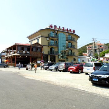 朱家尖海边人家宾馆