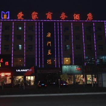 万荣爱家商务酒店酒店提供图片