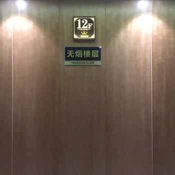 运城万利国际大酒店酒店提供图片