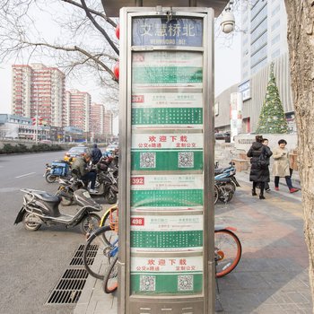 北京刘洪芳公寓酒店提供图片