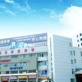 将乐四季阳光商务宾馆酒店提供图片