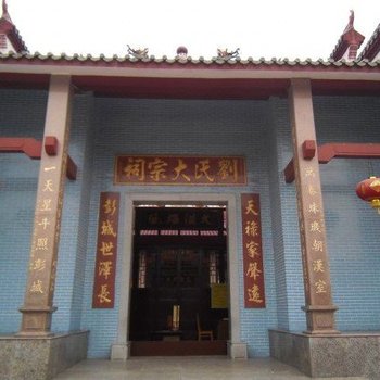 广州碧桂园公寓