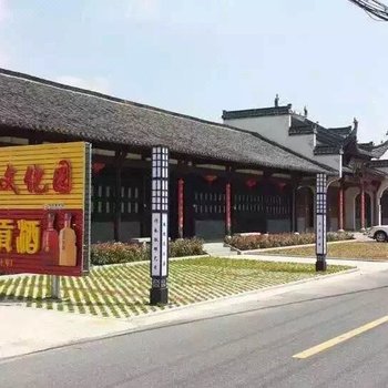 绩溪徽雕大酒店酒店提供图片