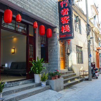 凤凰行者客栈酒店提供图片
