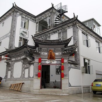 大理依家偎客栈