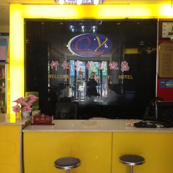庆阳仟亿宾馆酒店提供图片