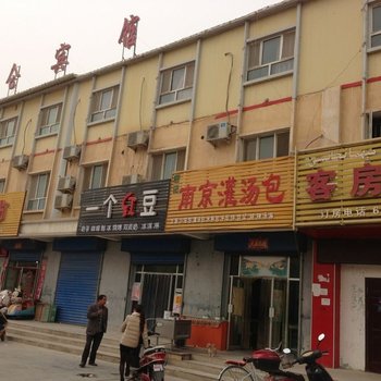 图木舒克昆仑宾馆