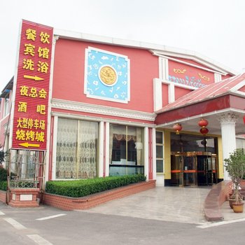 枣庄龙建庄园酒店提供图片