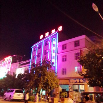 宾川静源酒店