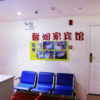 武汉新如家宾馆光谷广场地铁站店