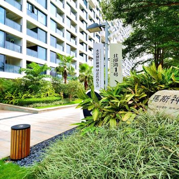 北海单女士公寓(北星路分店)