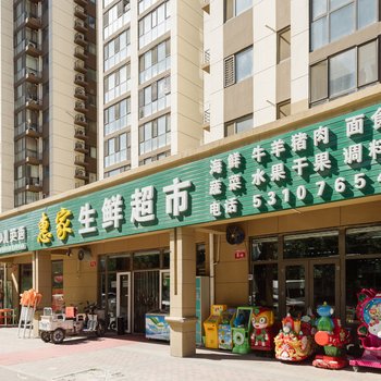 北京暖屋旗舰酒店式公寓(沙阳路店)酒店提供图片