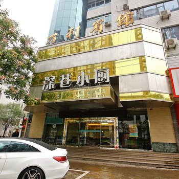 万利宾馆(分店)酒店提供图片