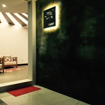 大理翡丽洱海门客栈