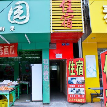 兴旺住宿(东莞东坑店)