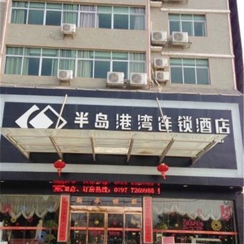 瑞金锦鸿酒店酒店提供图片