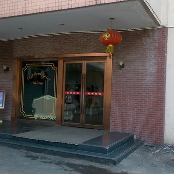 黄石左岸宾馆酒店提供图片