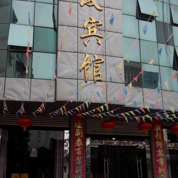 勉县邮政宾馆酒店提供图片