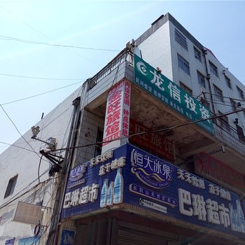 莱西市金旺旅馆酒店提供图片